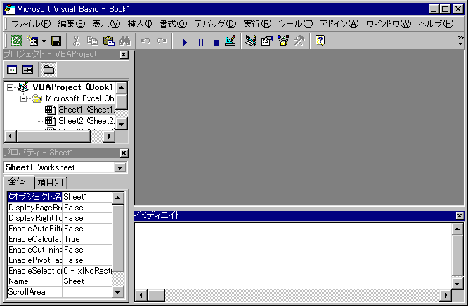 Visual Basic Editor